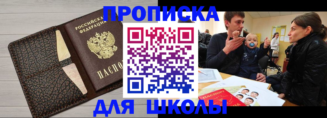 форма 3 в Невеле